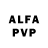 Alfa_PVP мука alibek khalikeev
