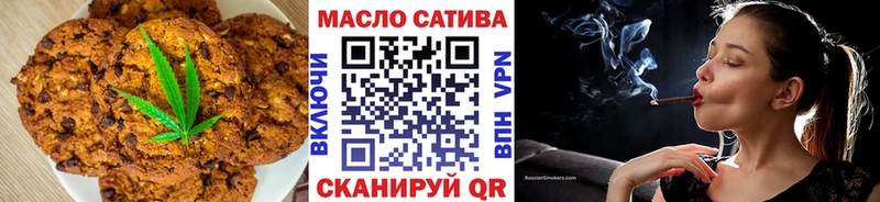 Печенье с ТГК конопля  Цимлянск 