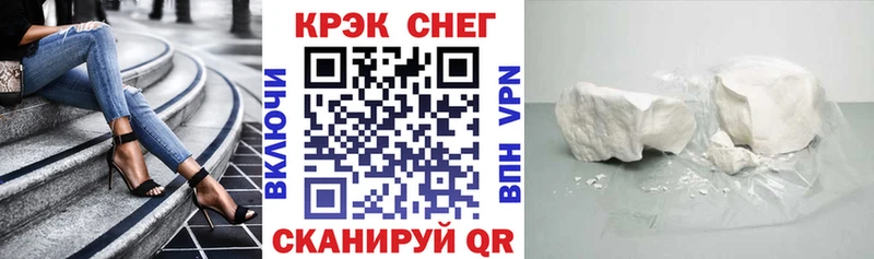 КОКАИН Боливия  цена наркотик  Цимлянск 