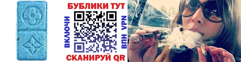 ЭКСТАЗИ mix  маркетплейс официальный сайт  Цимлянск 