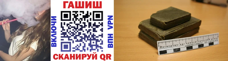 МЕГА зеркало Цимлянск ГАШИШ индика сатива