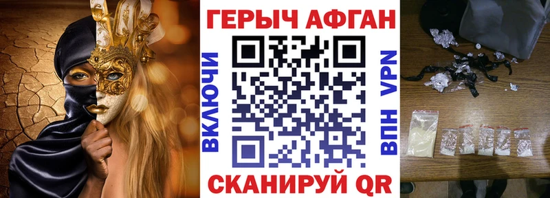 KRAKEN ссылки  Цимлянск  мориарти клад  ГЕРОИН гречка 