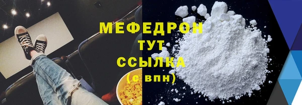 кокаин премиум Мегион