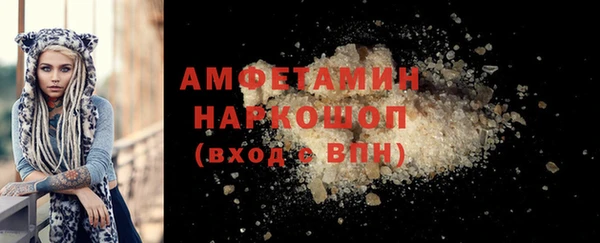 меф Белокуриха