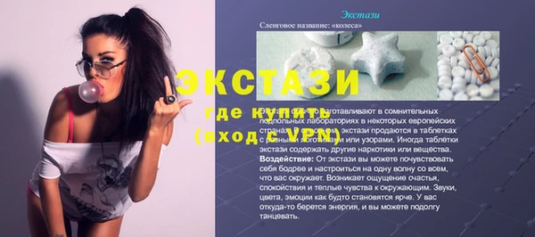 мефедрон мука Медвежьегорск