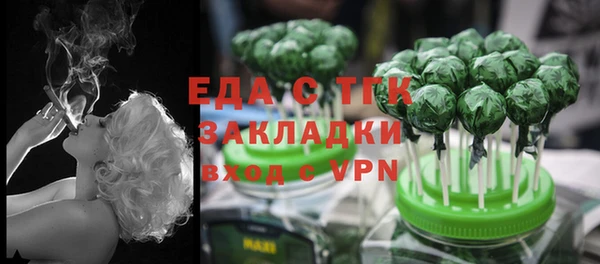каннабис Михайловск