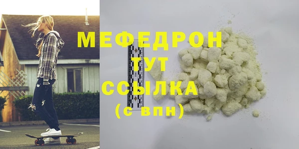прущая мука Медногорск