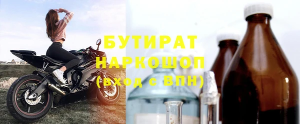 прущая мука Медногорск