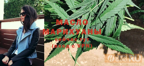 мефедрон мука Медвежьегорск