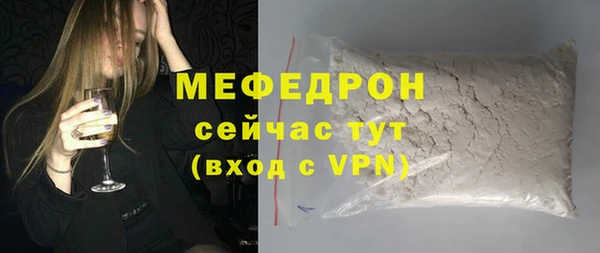 мефедрон мука Медвежьегорск