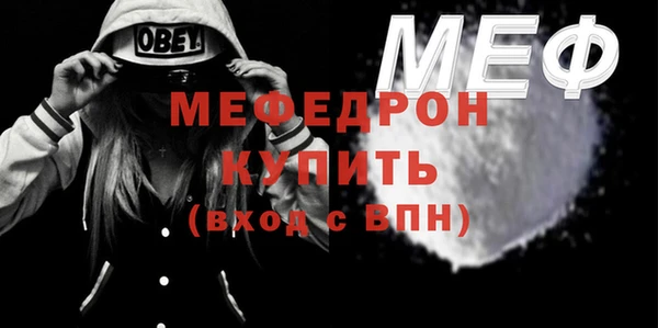 спайс Магас
