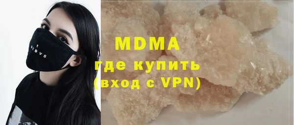 мефедрон мука Медвежьегорск