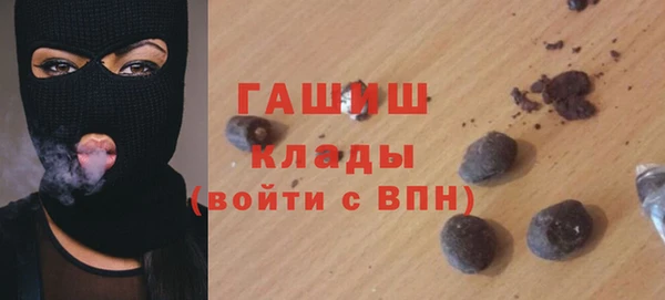 прущая мука Медногорск