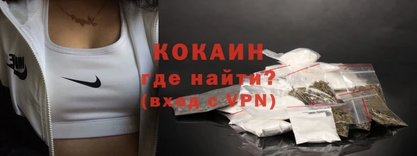 мефедрон мука Медвежьегорск