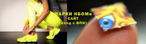 прущая мука Медногорск