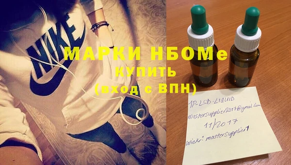 мефедрон мука Медвежьегорск