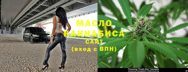 прущая мука Медногорск