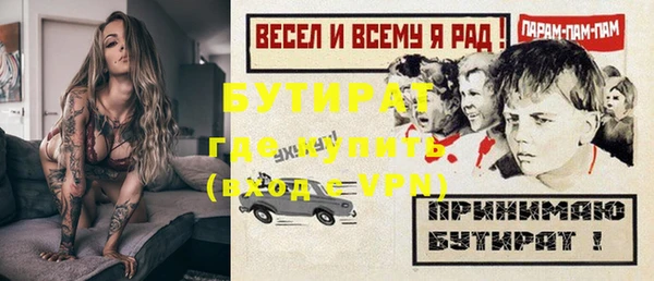 мефедрон мука Медвежьегорск