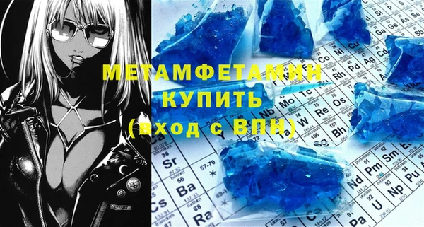 мефедрон мука Медвежьегорск