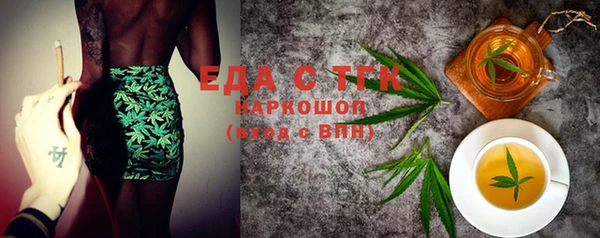 мефедрон мука Медвежьегорск
