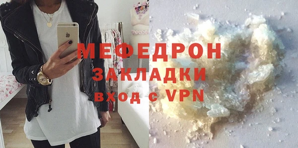 мефедрон мука Медвежьегорск