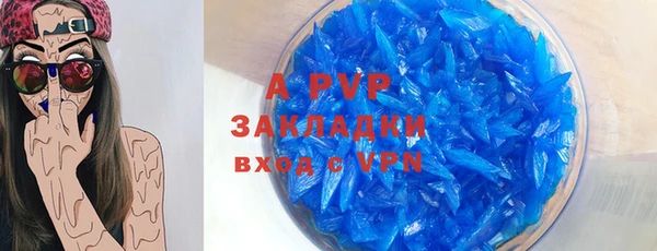 каннабис Михайловск