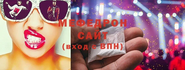 прущая мука Медногорск