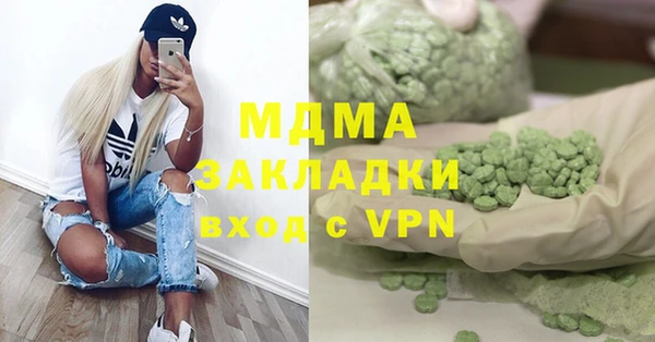 прущая мука Медногорск