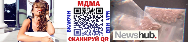 МДМА молли  магазин продажи наркотиков  Цимлянск 