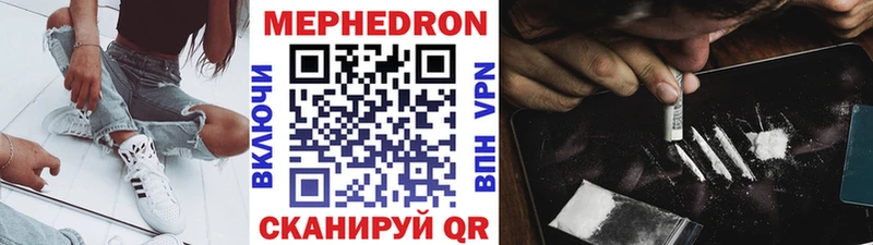 МЯУ-МЯУ 4 MMC где продают Цимлянск