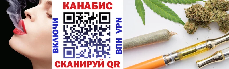 Каннабис тримм  Цимлянск 